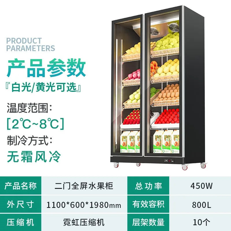 Fruit store fresh-keeping cabinet, air curtain cabinet, vegetable refrigerator, commercial air-cooled refrigerator display cabin