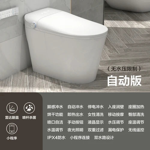 Full-automatic instant heating type water temperature adjustable seat cushion heating intelligent toilet for home hotel