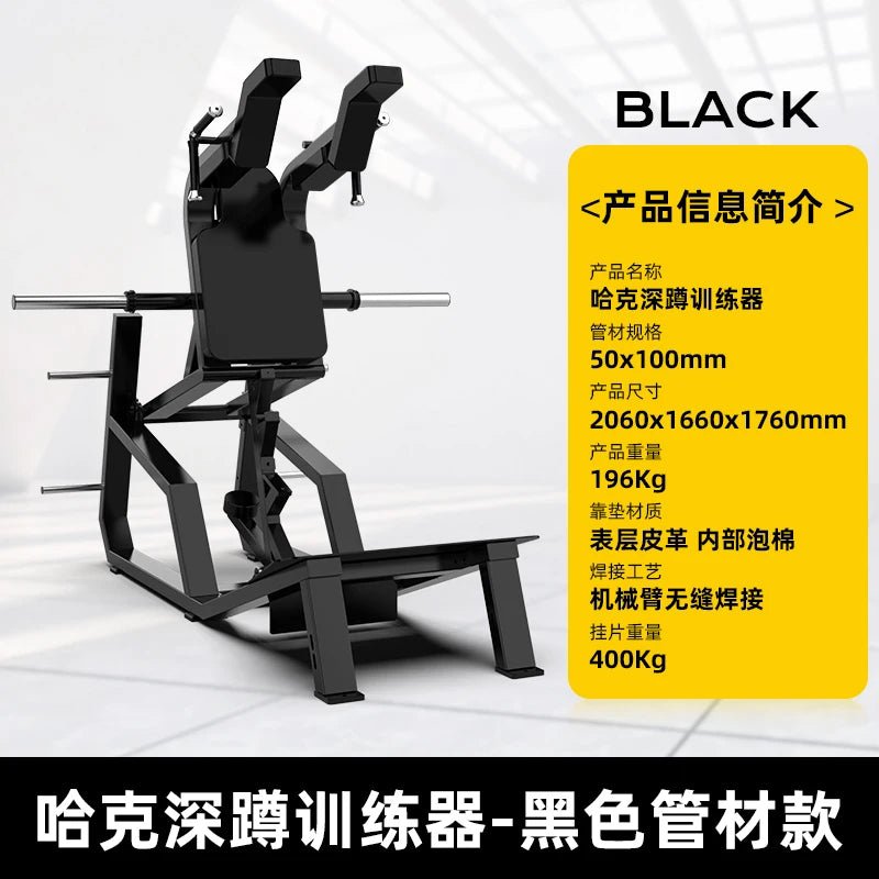 Full set of specialized equipment for commercial gyms, large equipment, legs and buttocks professional training rack
