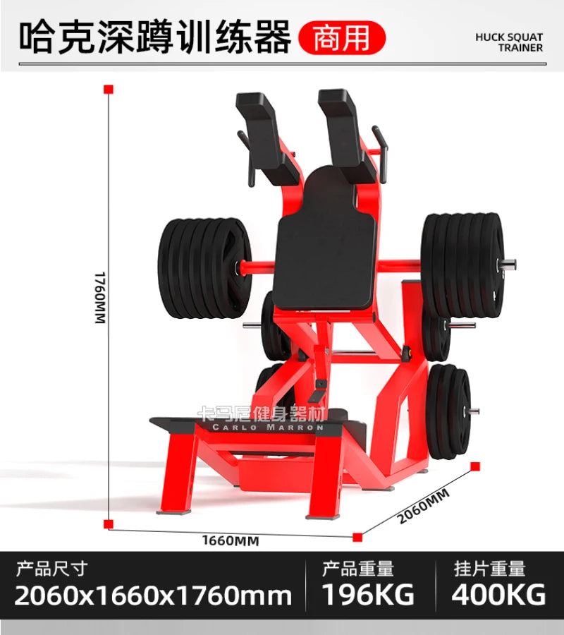 Full set of specialized equipment for commercial gyms, large equipment, legs and buttocks professional training rack