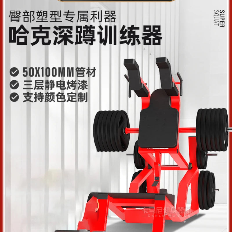 Full set of specialized equipment for commercial gyms, large equipment, legs and buttocks professional training rack