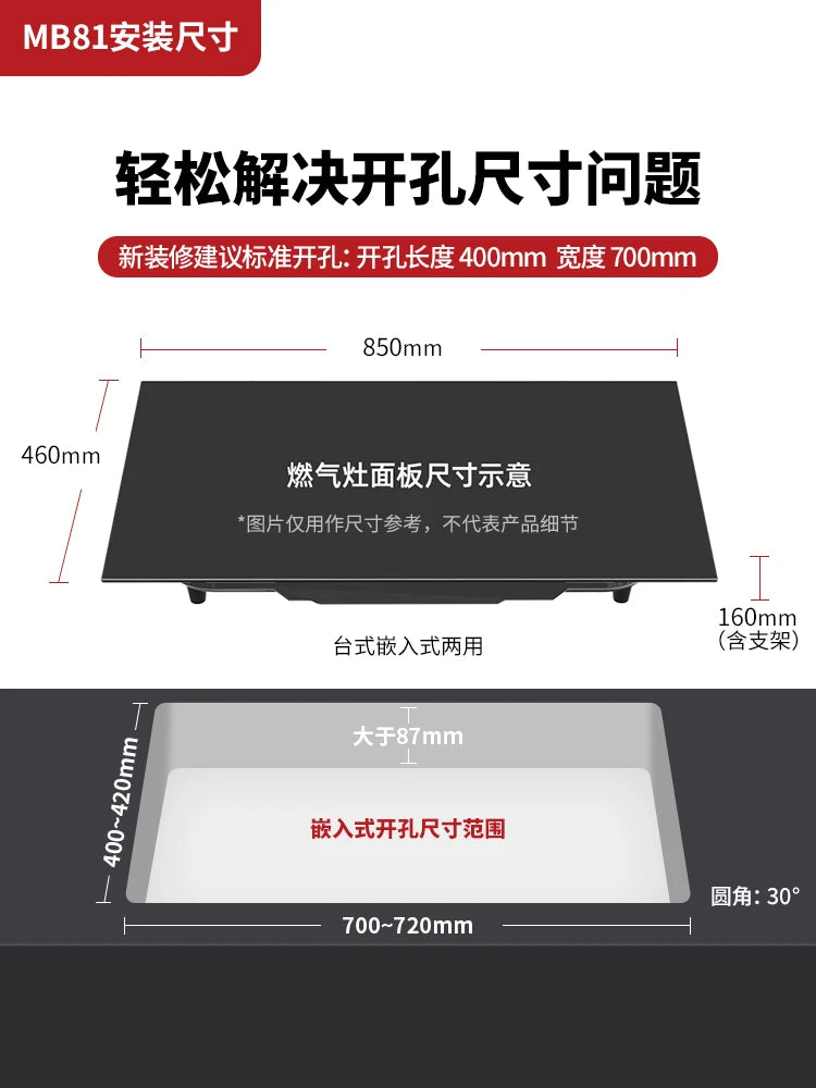 Gas stove For MB81 household stove desktop three eye gas stove embedded fierce fire three stove natural gas stove