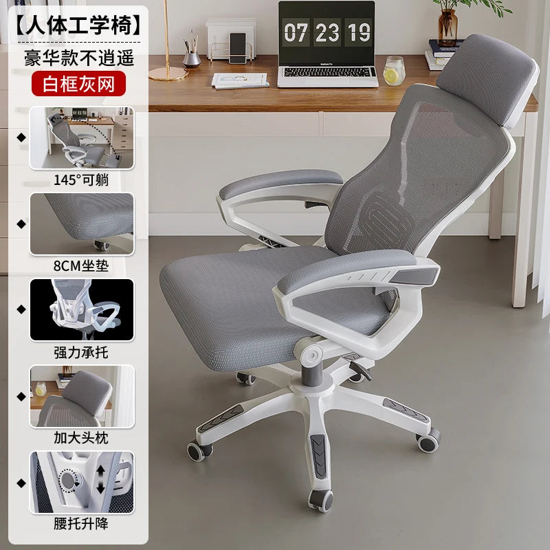 Glides Ergonomic Office Chair Wheels Back Luxury Comfy Office Chair Gaming Boys Home Sillas De Oficina Furniture Decoration