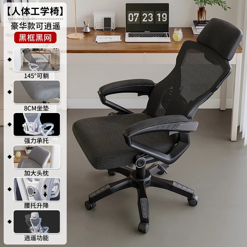 Glides Ergonomic Office Chair Wheels Back Luxury Comfy Office Chair Gaming Boys Home Sillas De Oficina Furniture Decoration