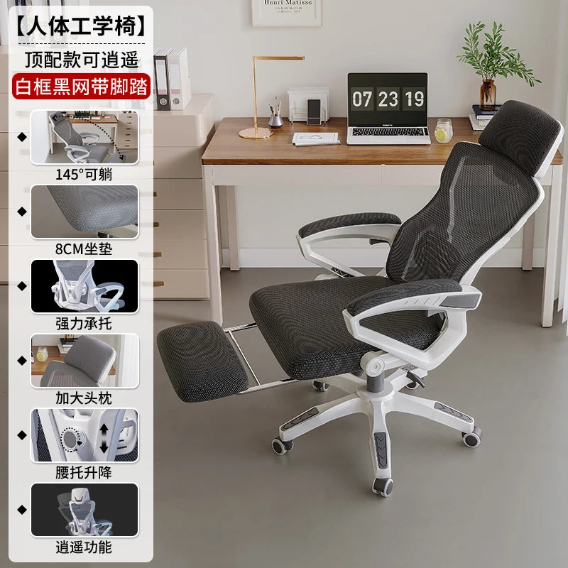 Glides Ergonomic Office Chair Wheels Back Luxury Comfy Office Chair Gaming Boys Home Sillas De Oficina Furniture Decoration