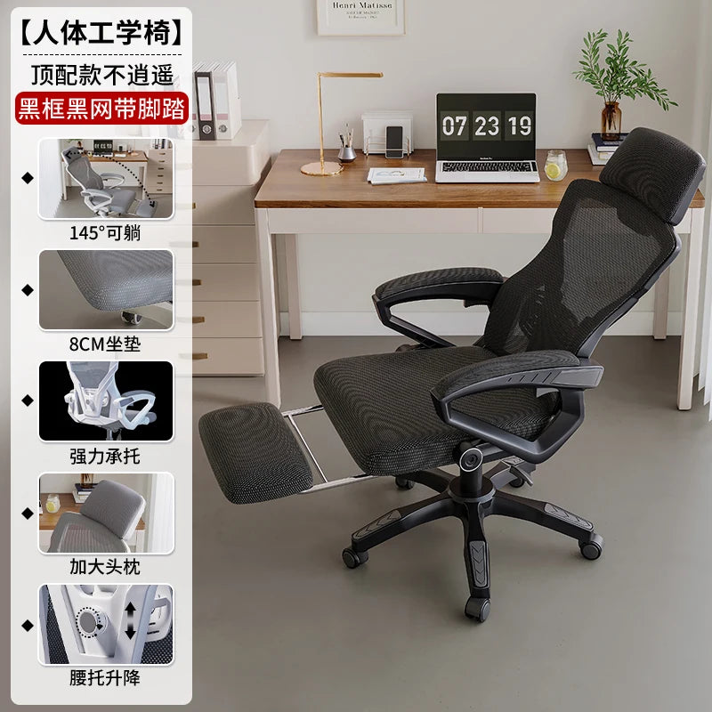 Glides Ergonomic Office Chair Wheels Back Luxury Comfy Office Chair Gaming Boys Home Sillas De Oficina Furniture Decoration
