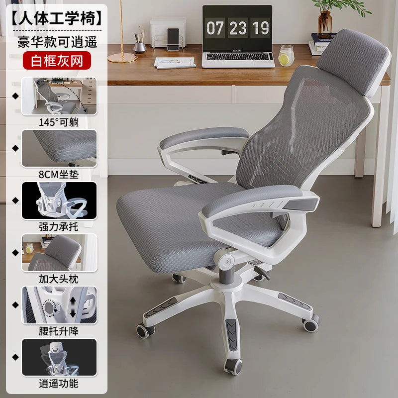 Glides Ergonomic Office Chair Wheels Back Luxury Comfy Office Chair Gaming Boys Home Sillas De Oficina Furniture Decoration