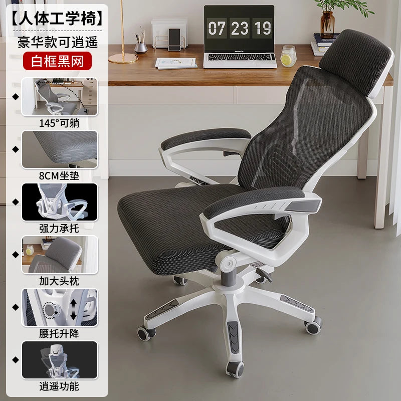 Glides Ergonomic Office Chair Wheels Back Luxury Comfy Office Chair Gaming Boys Home Sillas De Oficina Furniture Decoration