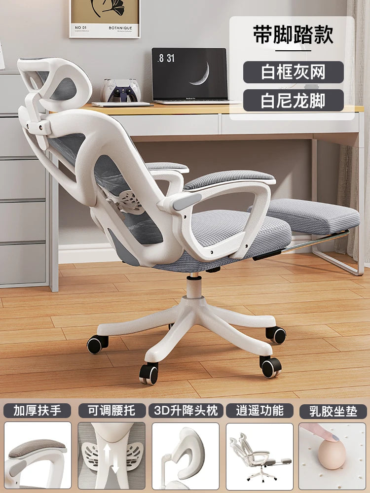 Glides Ergonomic Office Chair Wheels Back Luxury Comfy Office Chair Gaming Boys Home Sillas De Oficina Furniture Decoration