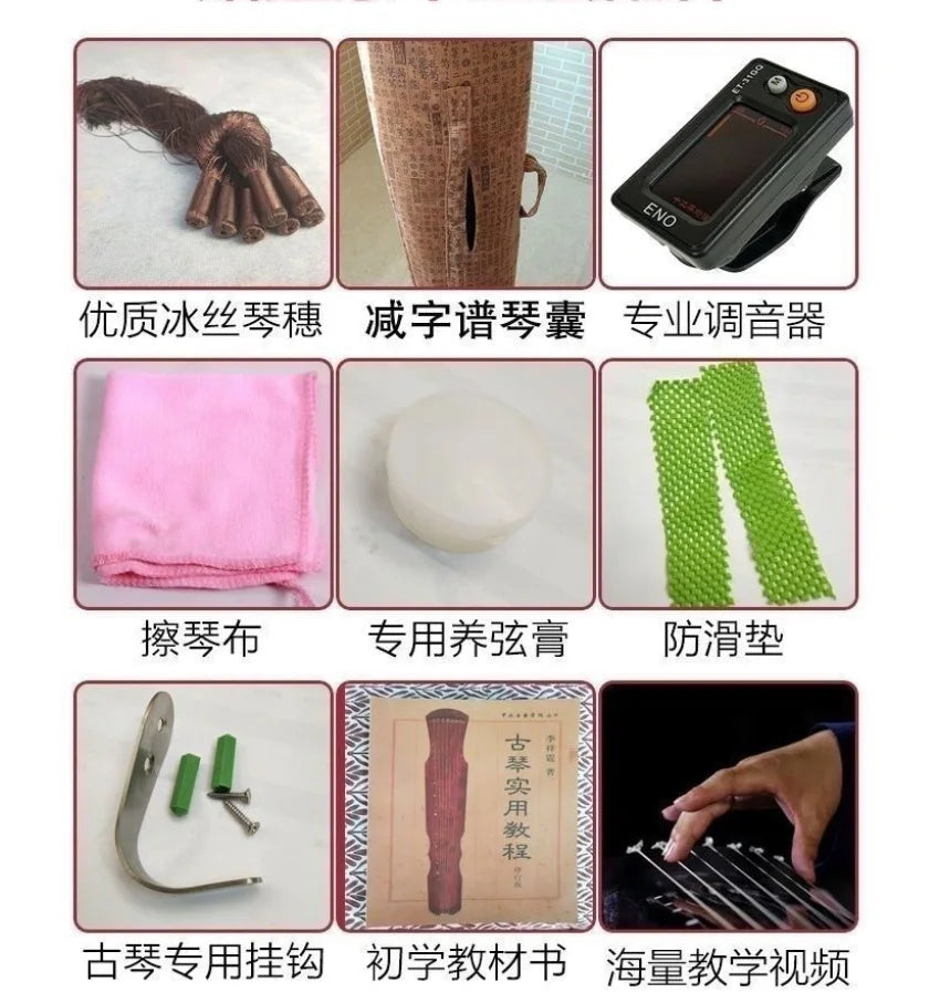 Guqin Banana leaf type green Professional performance Old Chinese fir material China stringed instruments