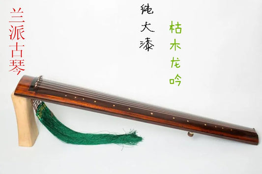 Guqin zither performance grading  ancient Chinese fir string instrument