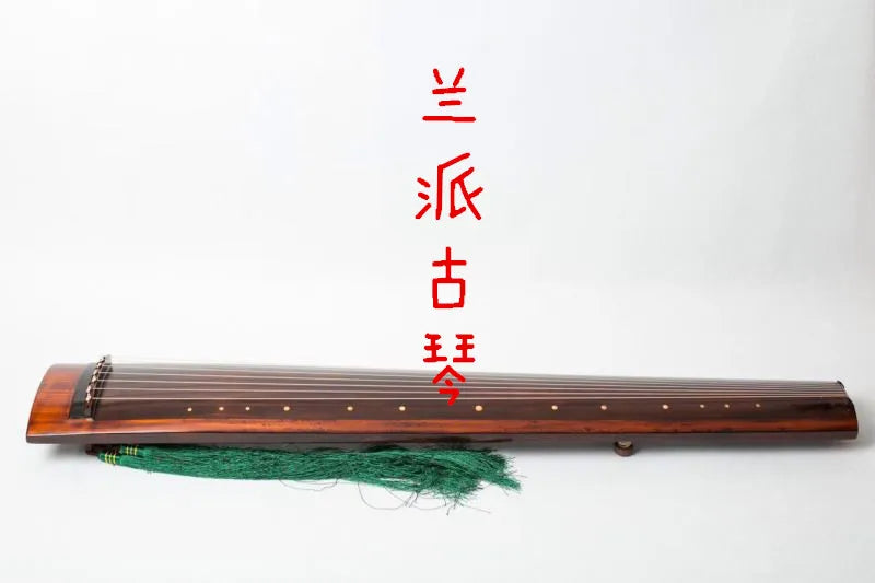 Guqin zither performance grading  ancient Chinese fir string instrument