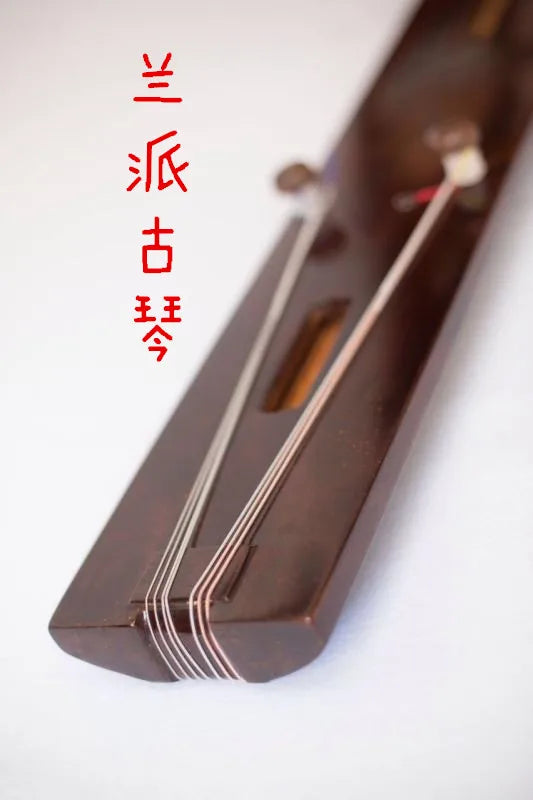 Guqin zither performance grading  ancient Chinese fir string instrument