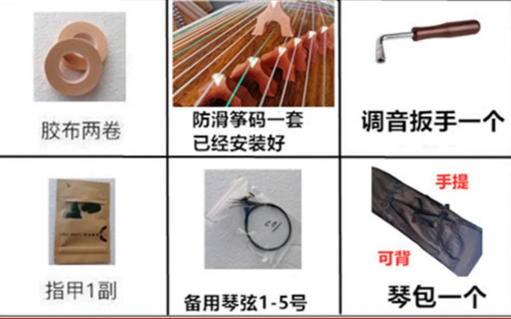 Guzheng 1M Butterfly pattern Professional performance Chinese stringed instruments