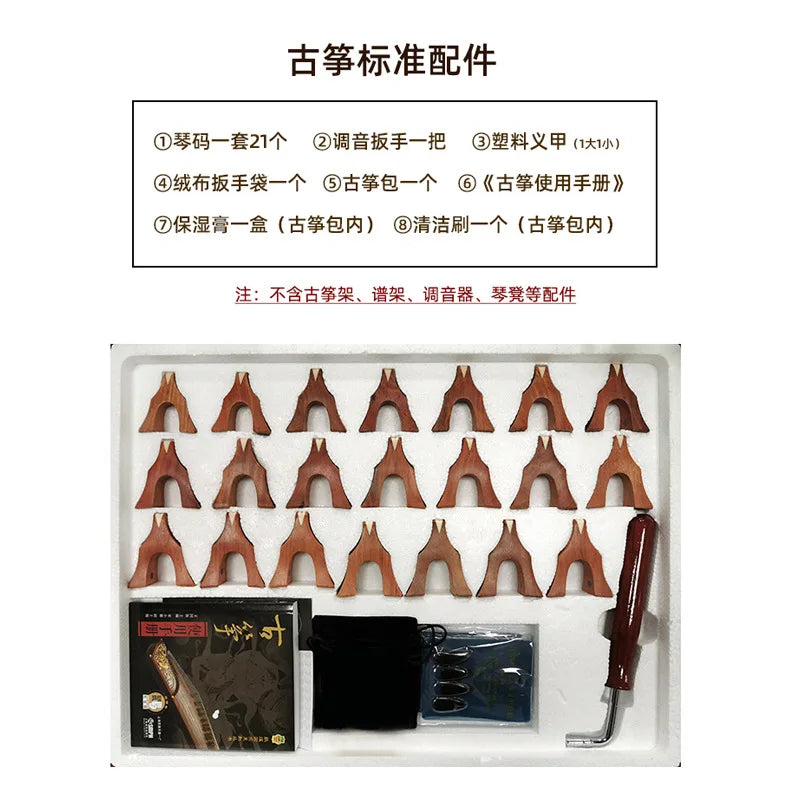 MMOOKA Guzheng 694KK Jiaochuang Night Language National Musical Instrument Grading Dunhuang Guzheng