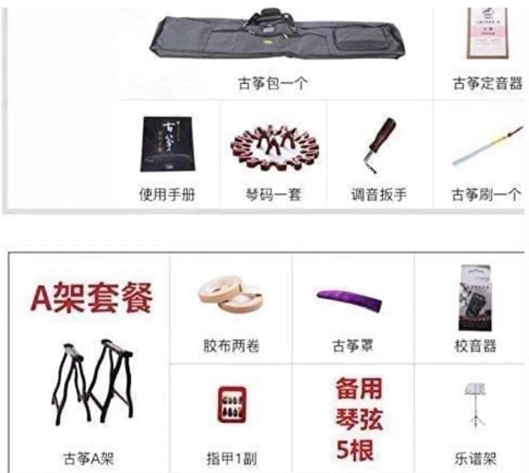Guzheng Dunhuang 696M Fishing Boat Sings Evening