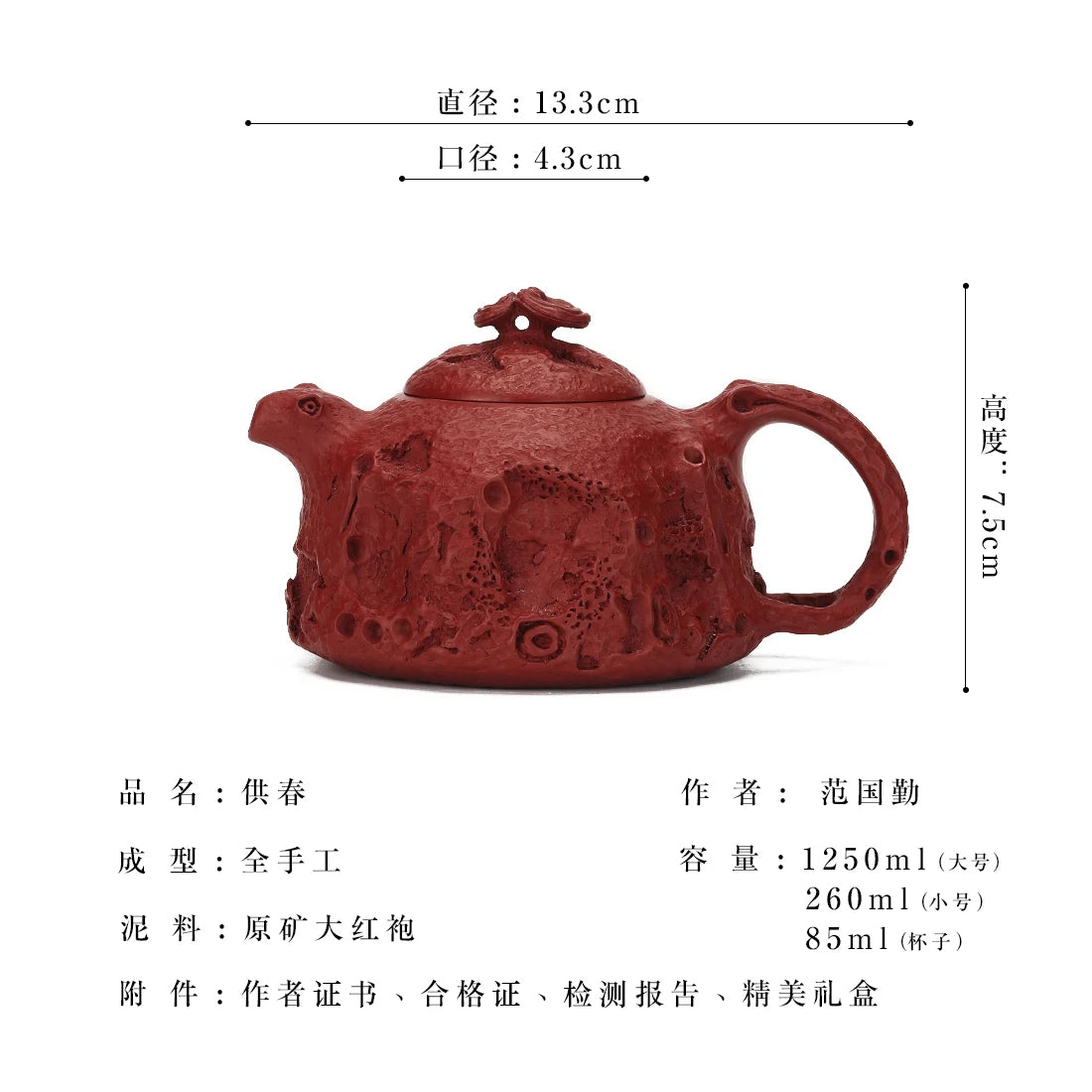 |H pot spring yixing are recommended by high hand teapot undressed ore dahongpao suit oversized for spring