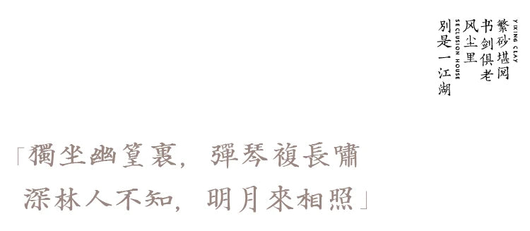 Jianghu Tea House Youhuang Section Mud Fully Handmade Scholar's Sketch Flower Ware Bamboo Root Pot Yixing Original Mine Purple C