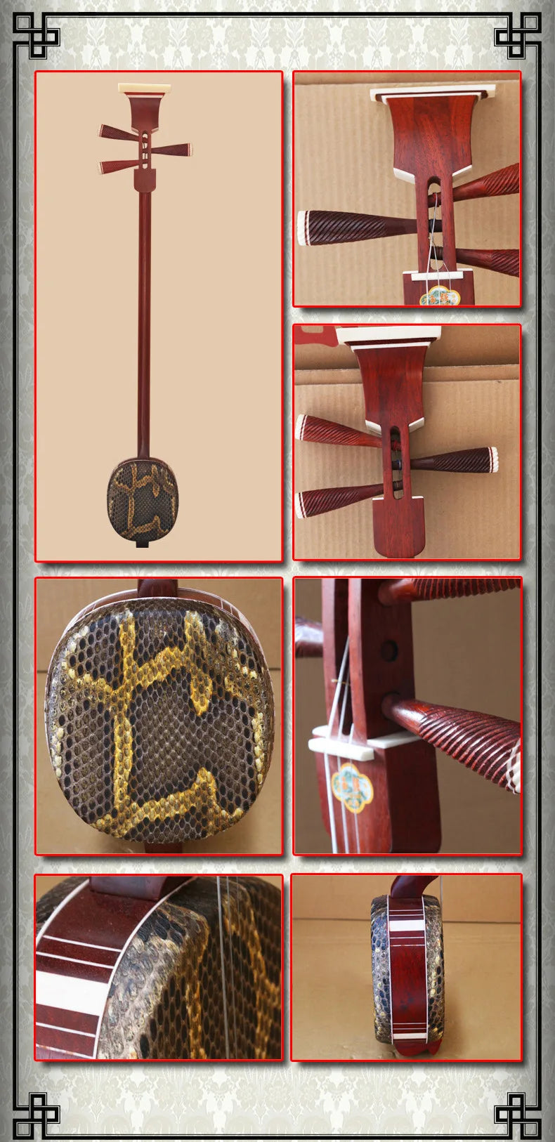 Rosewood Mahogany Small Sanxian Chinese string instrument