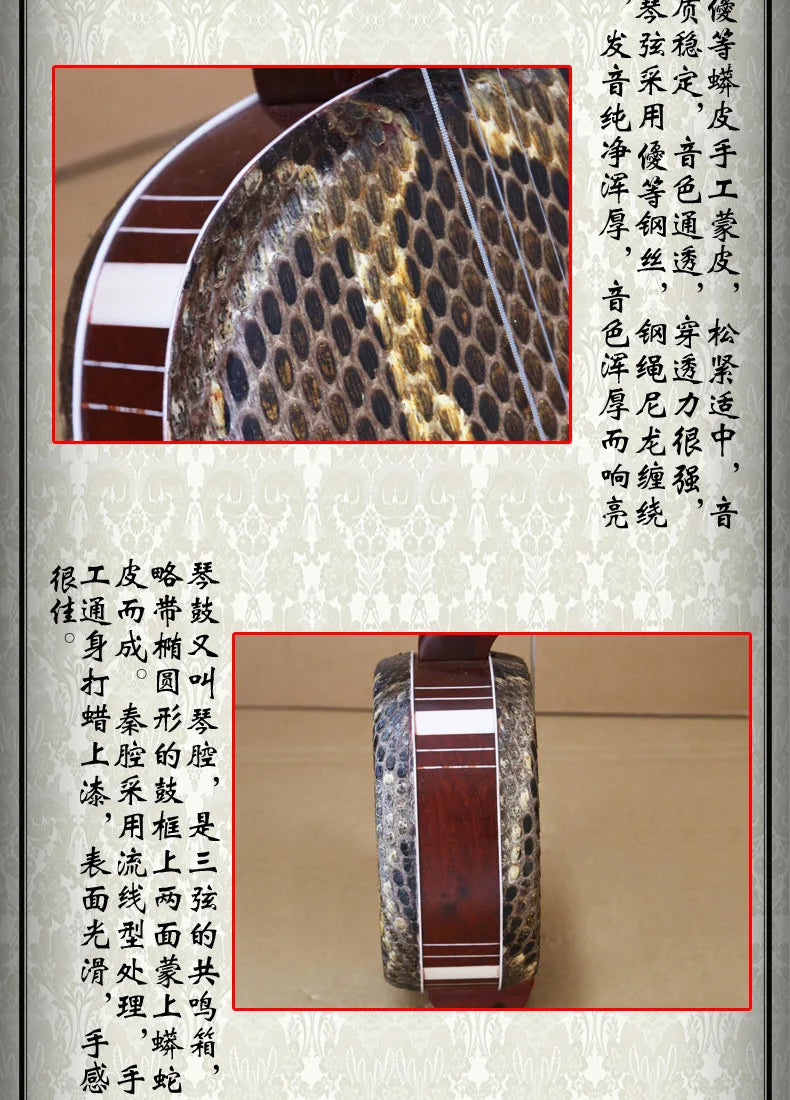 Rosewood Mahogany Small Sanxian Chinese string instrument