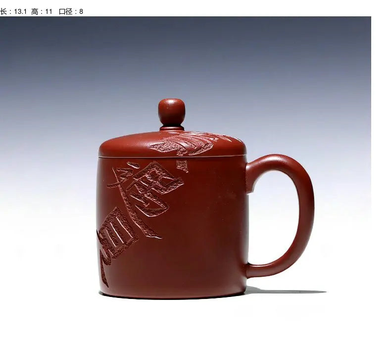 Buyile pot] Yixing purple sand cup hand-made raw ore Dahongpao carved cover cup 520ml