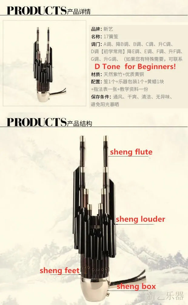 Chinese traditional Musical Instrument BAMBOO SHENG ancient reed pipe wind instrument sheng D tone 14-key purple bamboo sheng