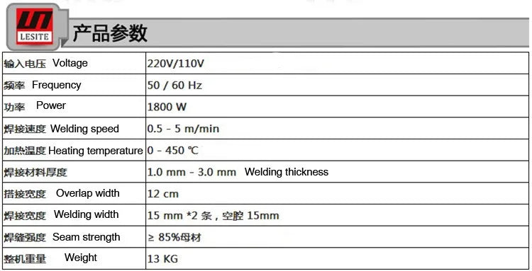 PVC Welding Equipment Welder Waterproof Plate Geomembrane Plastic Welding Machine Anti-Seepage Film Welder LST900