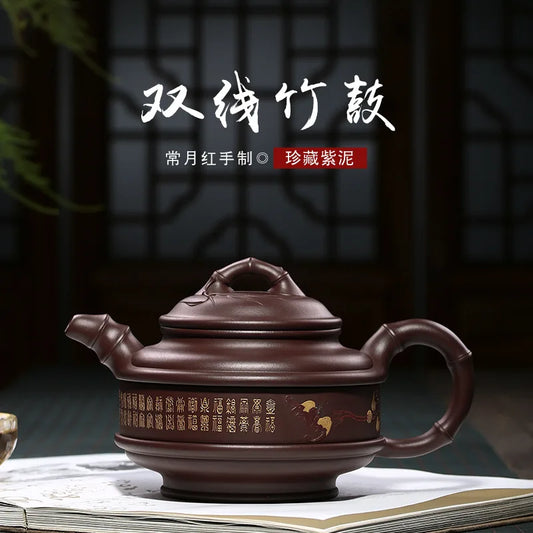 Handmade Large Large-Capacity Rotating Purple Clay Pot Famous Home Moon Red Tea Set Household Double-Line Bamboo Drum Pot