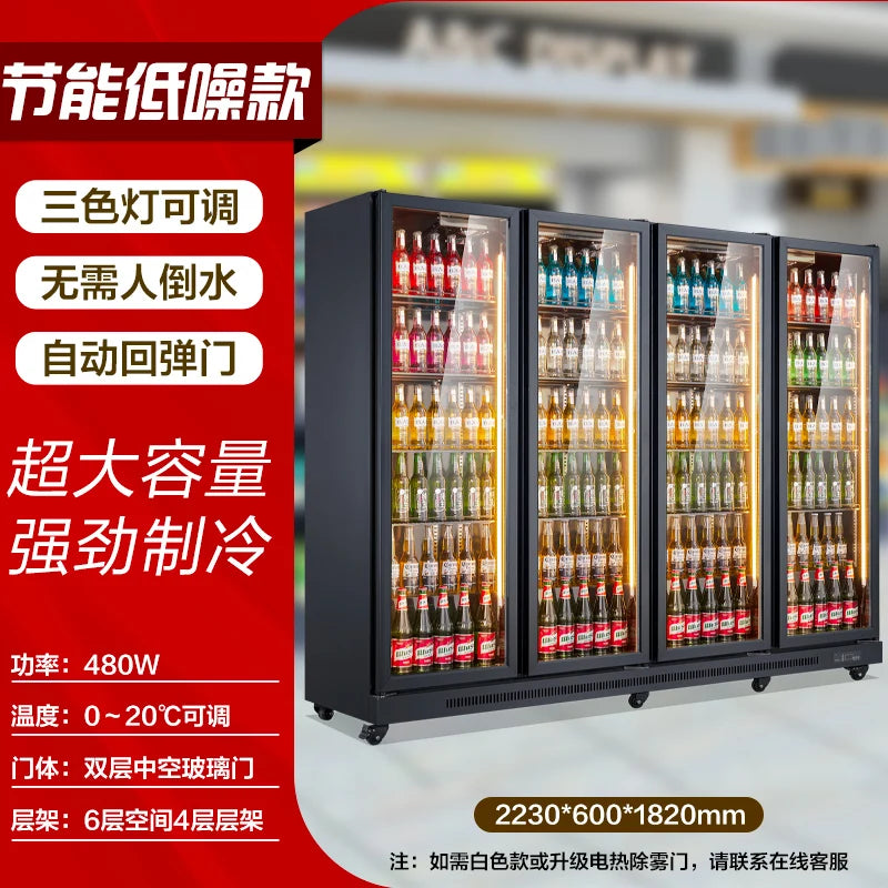Happy Green Chain Beer Cabinet Vertical Commercial Freezer Refrigerated Beverage Display Cabinet Supermarket Convenience Store