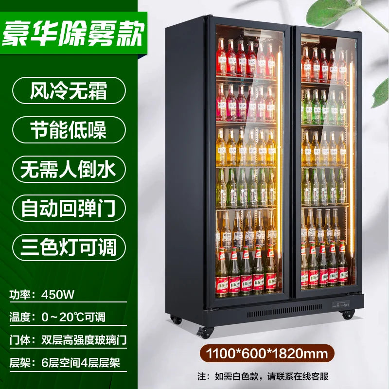 Happy Green Chain Beer Cabinet Vertical Commercial Freezer Refrigerated Beverage Display Cabinet Supermarket Convenience Store