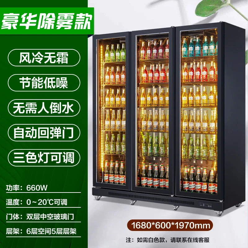 Happy Green Chain Beer Cabinet Vertical Commercial Freezer Refrigerated Beverage Display Cabinet Supermarket Convenience Store