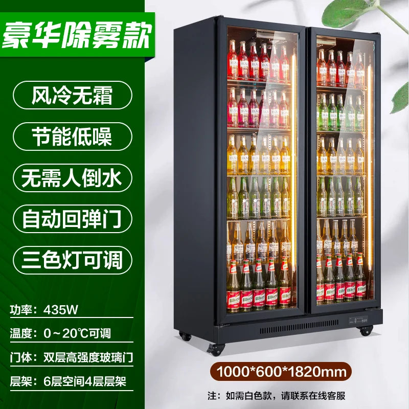 Happy Green Chain Beer Cabinet Vertical Commercial Freezer Refrigerated Beverage Display Cabinet Supermarket Convenience Store