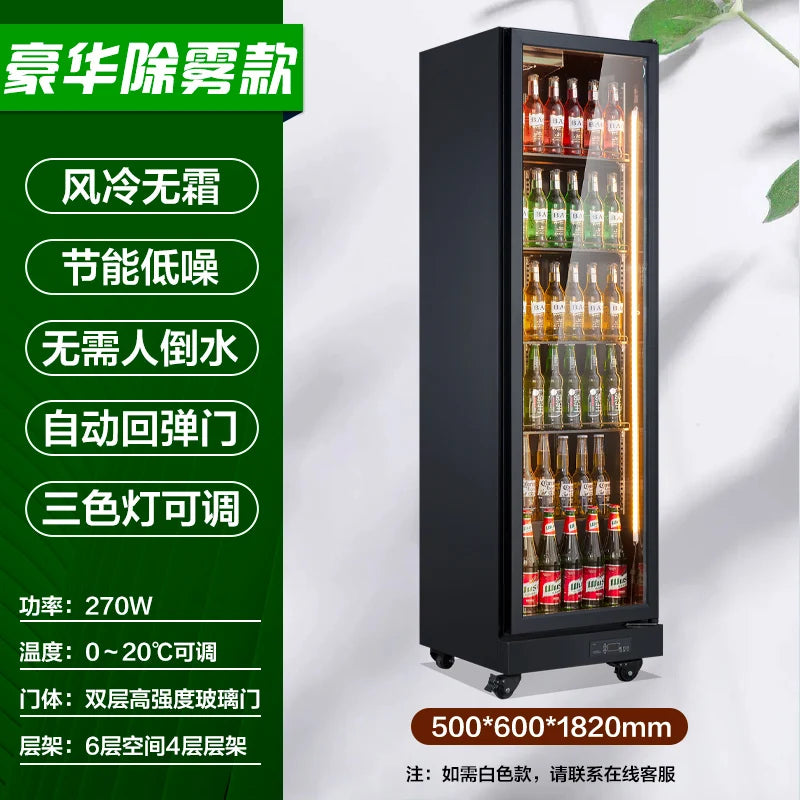 Happy Green Chain Beer Cabinet Vertical Commercial Freezer Refrigerated Beverage Display Cabinet Supermarket Convenience Store