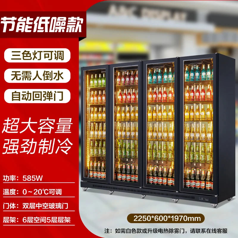 Happy Green Chain Beer Cabinet Vertical Commercial Freezer Refrigerated Beverage Display Cabinet Supermarket Convenience Store