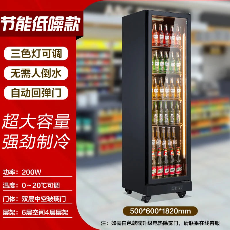 Happy Green Chain Beer Cabinet Vertical Commercial Freezer Refrigerated Beverage Display Cabinet Supermarket Convenience Store