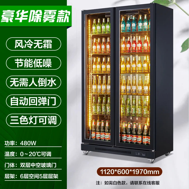 Happy Green Chain Beer Cabinet Vertical Commercial Freezer Refrigerated Beverage Display Cabinet Supermarket Convenience Store