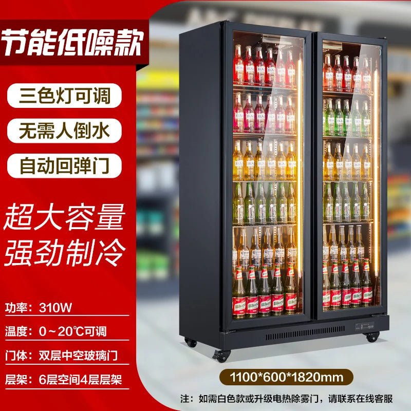 Happy Green Chain Beer Cabinet Vertical Commercial Freezer Refrigerated Beverage Display Cabinet Supermarket Convenience Store