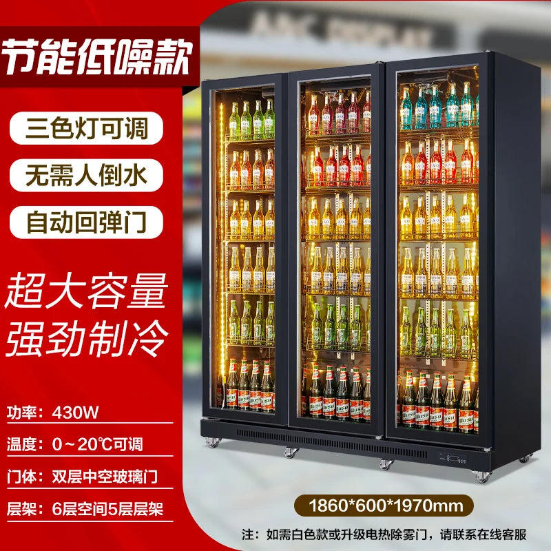 Happy Green Chain Beer Cabinet Vertical Commercial Freezer Refrigerated Beverage Display Cabinet Supermarket Convenience Store