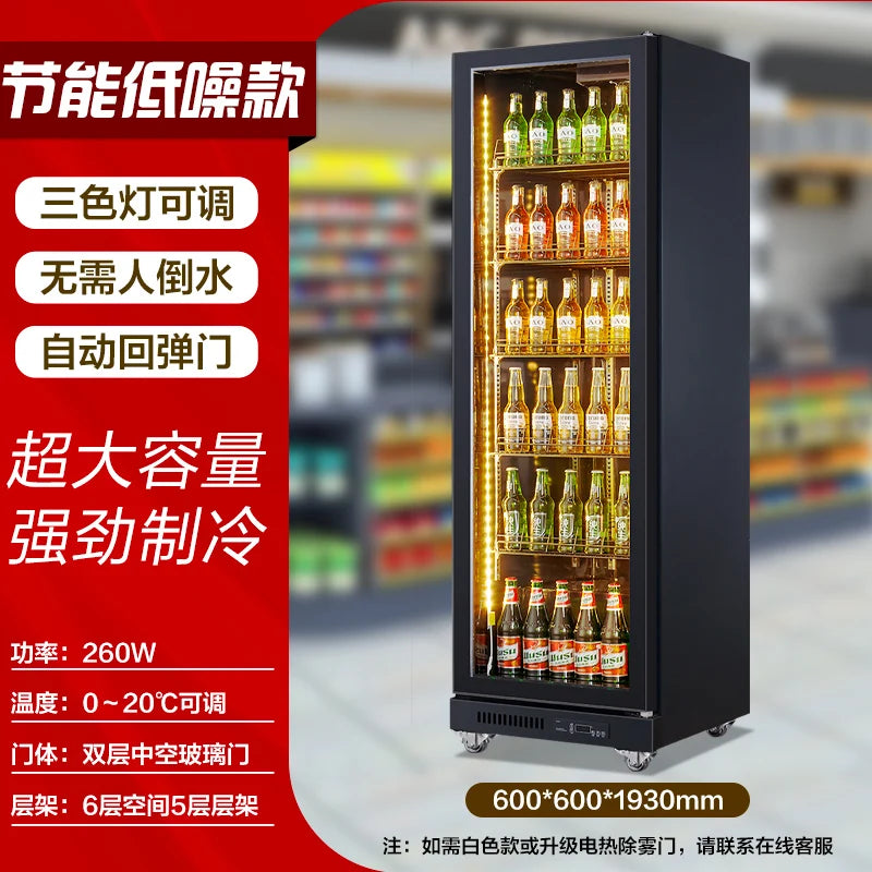 Happy Green Chain Beer Cabinet Vertical Commercial Freezer Refrigerated Beverage Display Cabinet Supermarket Convenience Store