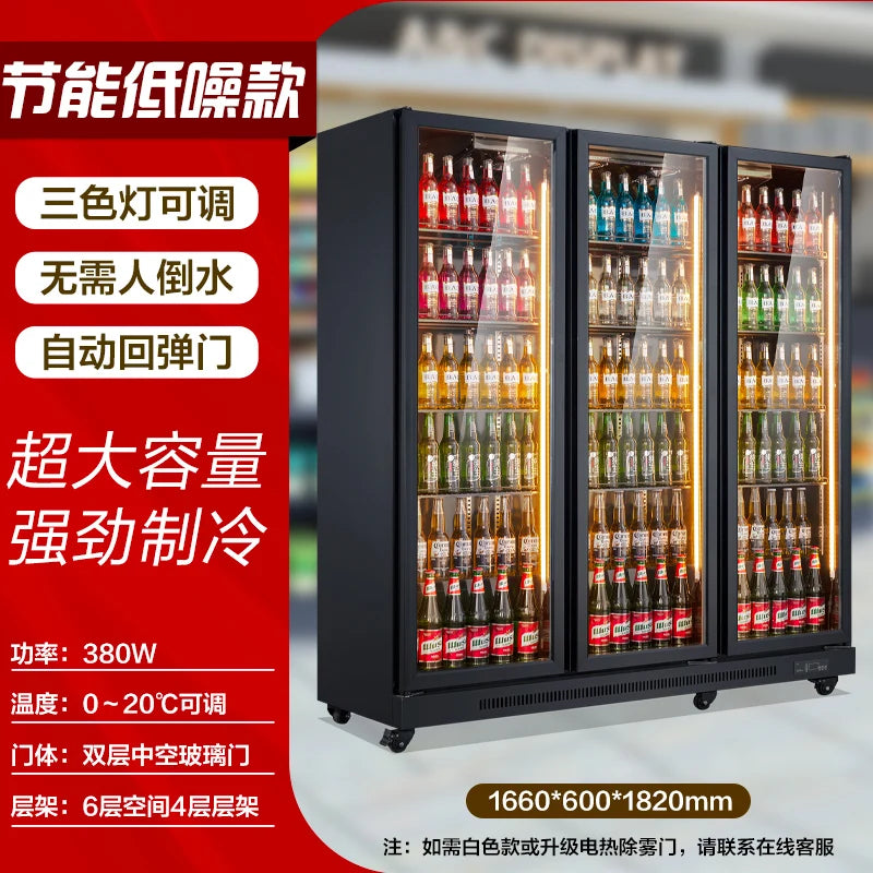 Happy Green Chain Beer Cabinet Vertical Commercial Freezer Refrigerated Beverage Display Cabinet Supermarket Convenience Store