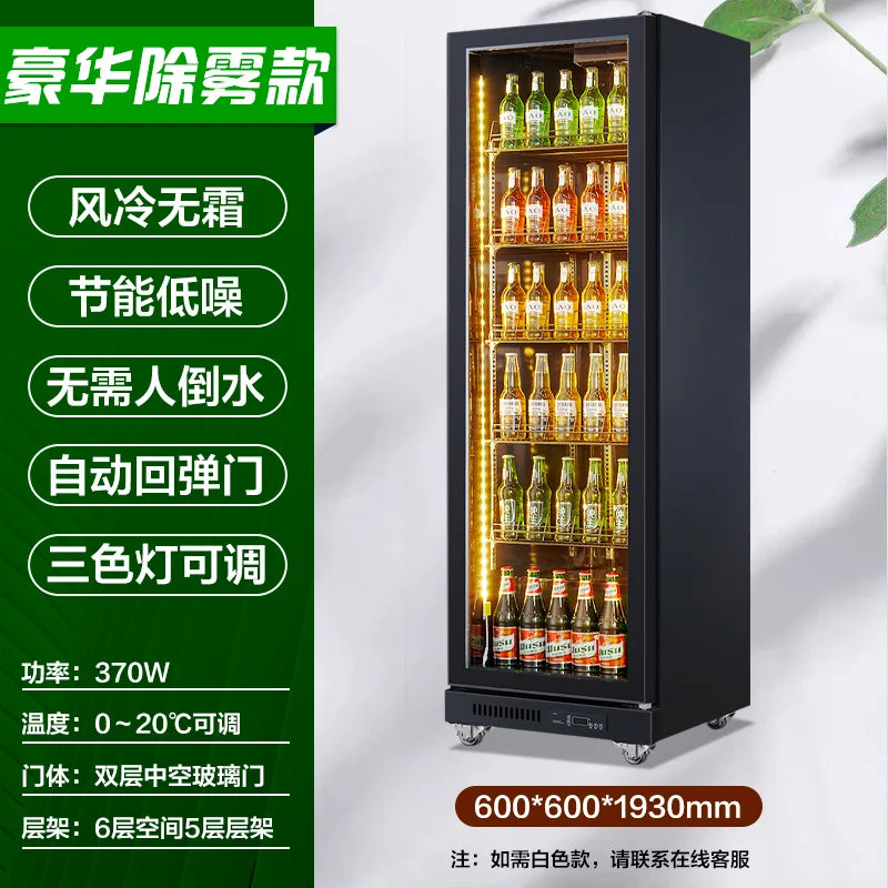 Happy Green Chain Beer Cabinet Vertical Commercial Freezer Refrigerated Beverage Display Cabinet Supermarket Convenience Store