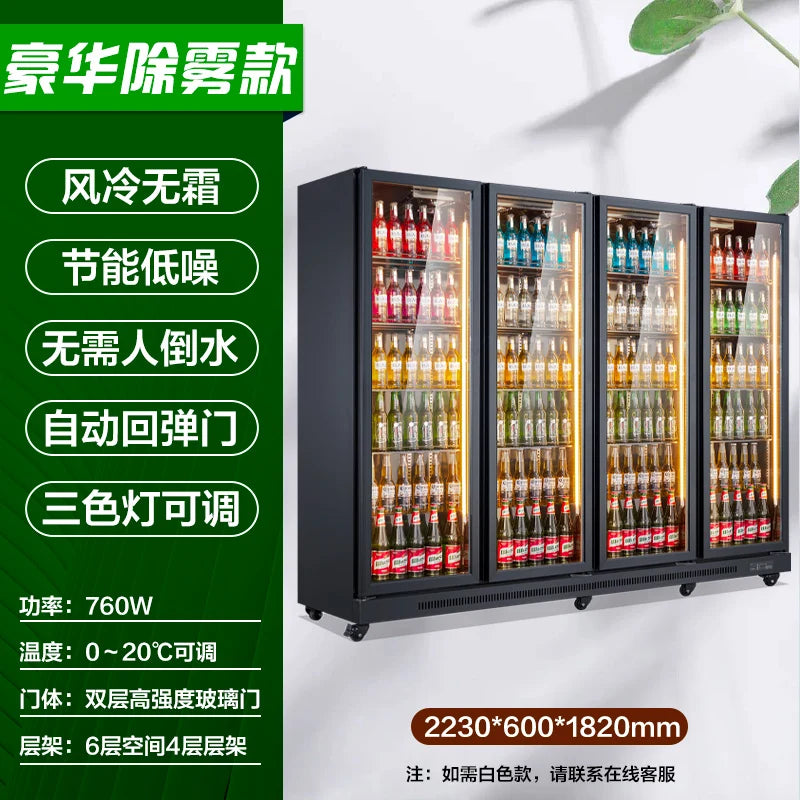 Happy Green Chain Beer Cabinet Vertical Commercial Freezer Refrigerated Beverage Display Cabinet Supermarket Convenience Store