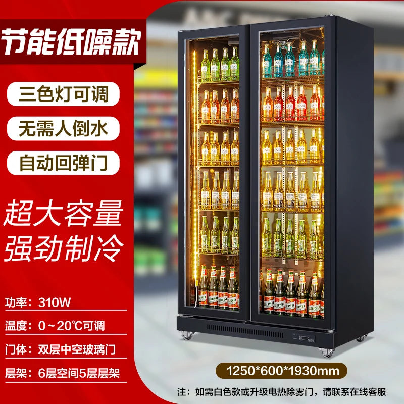 Happy Green Chain Beer Cabinet Vertical Commercial Freezer Refrigerated Beverage Display Cabinet Supermarket Convenience Store