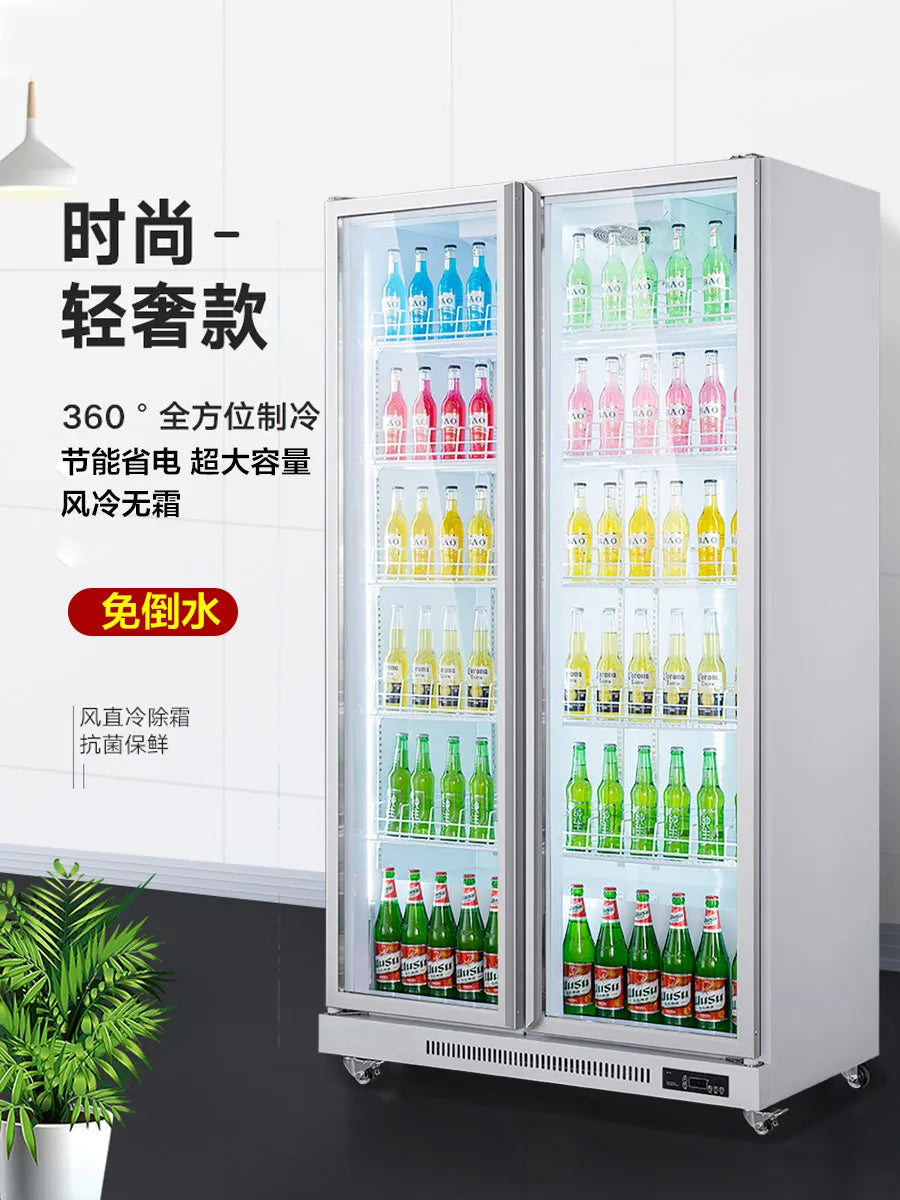 Happy Green Chain Beer Cabinet Vertical Commercial Freezer Refrigerated Beverage Display Cabinet Supermarket Convenience Store