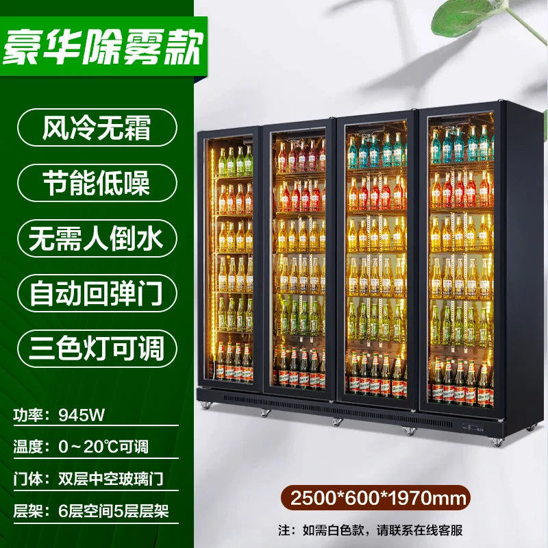 Happy Green Chain Beer Cabinet Vertical Commercial Freezer Refrigerated Beverage Display Cabinet Supermarket Convenience Store