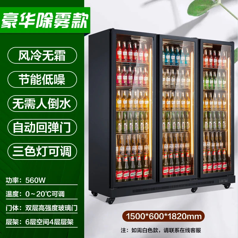 Happy Green Chain Beer Cabinet Vertical Commercial Freezer Refrigerated Beverage Display Cabinet Supermarket Convenience Store