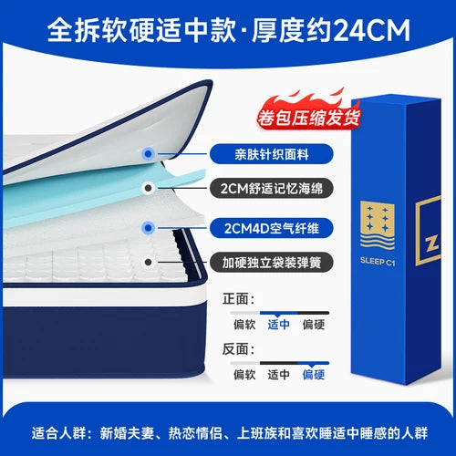 Hard High Quality Mattresses Spring Comfortable Cozy Firm Queen Memory Foam Mattress King Size Colchones Matrimoniales Furniture