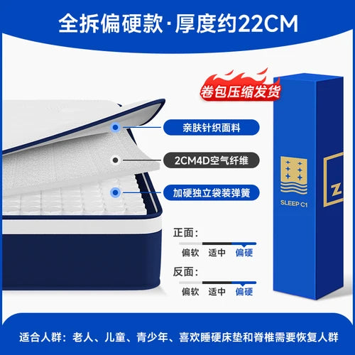 Hard High Quality Mattresses Spring Comfortable Cozy Firm Queen Memory Foam Mattress King Size Colchones Matrimoniales Furniture