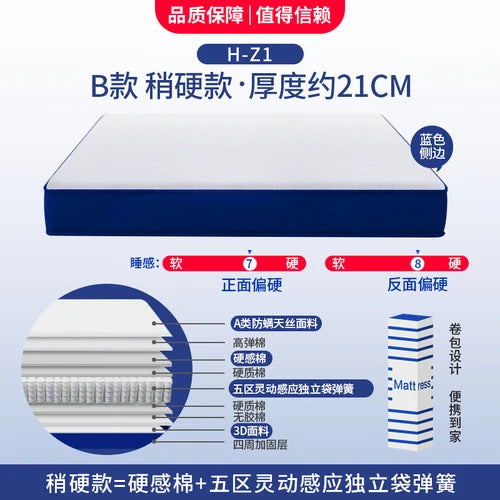 Hard Queen Folding Mattresses Memory Foam King Designer Spring Floor Double Bed Mattress Folding Twin Matelas Bedroom Furniture