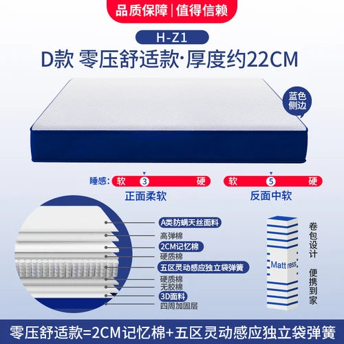 Hard Queen Folding Mattresses Memory Foam King Designer Spring Floor Double Bed Mattress Folding Twin Matelas Bedroom Furniture